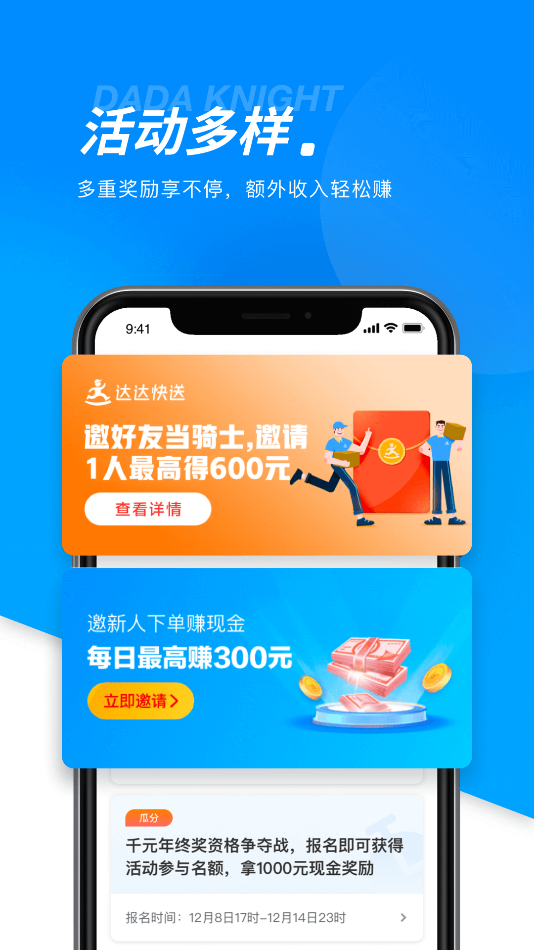奥博体育文化发展有限公司