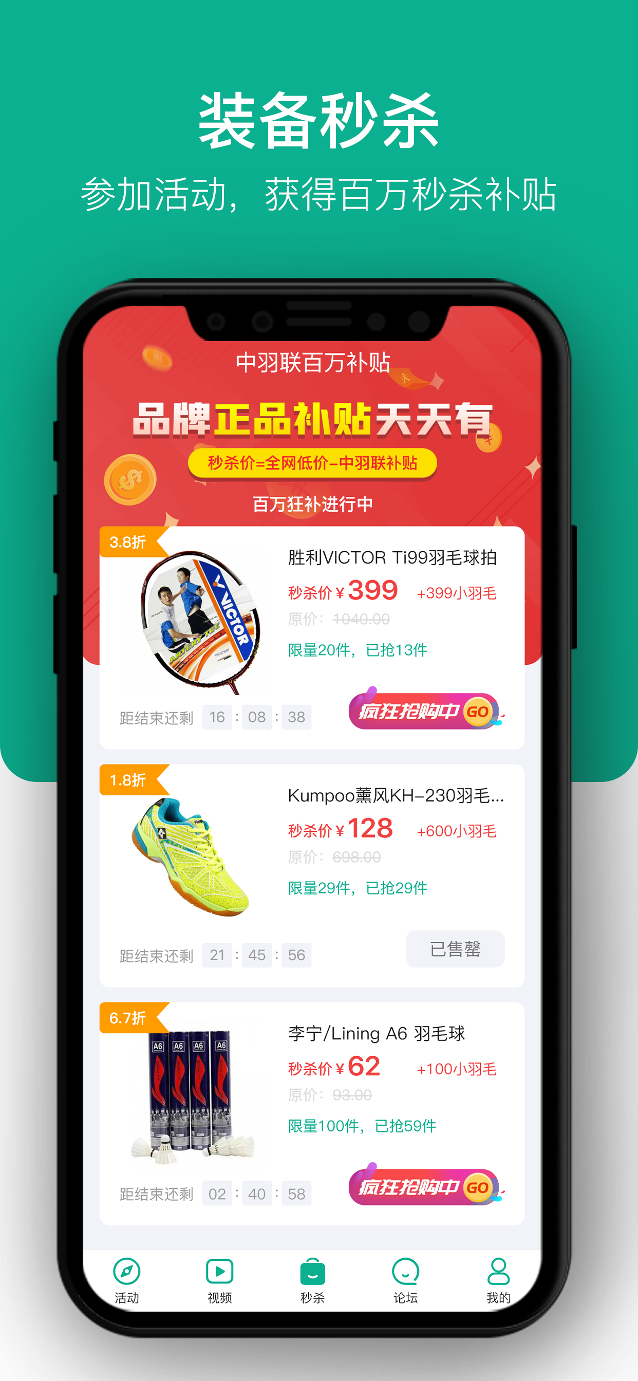 精彩截图-中羽联2026官方新版