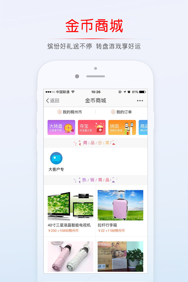 精彩截图-稠州论坛2026官方新版