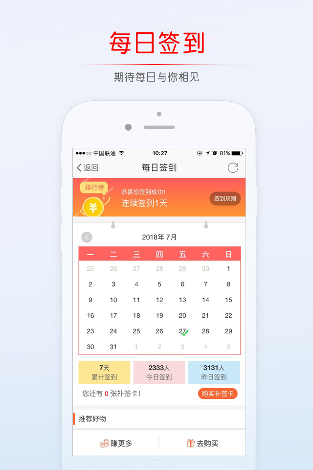 精彩截图-稠州论坛2026官方新版