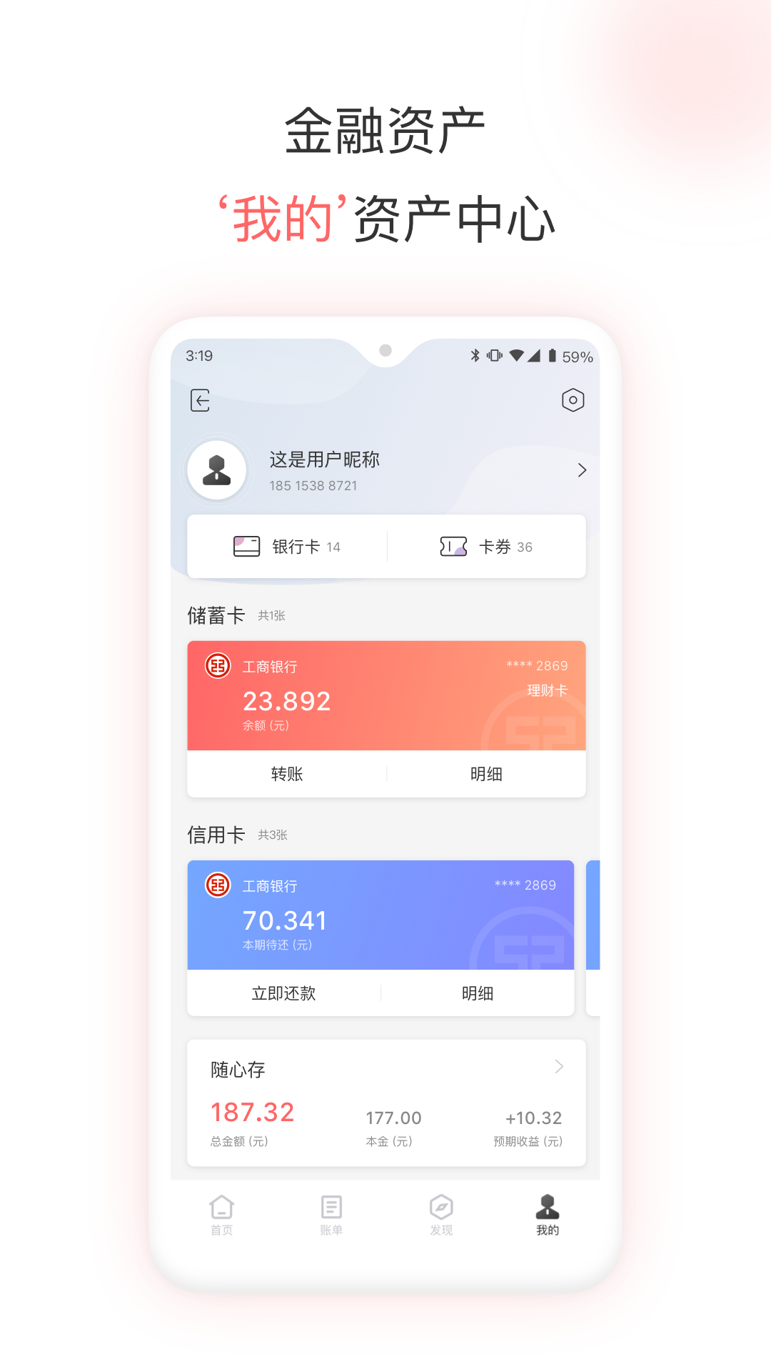 精彩截图-融e生活2026官方新版