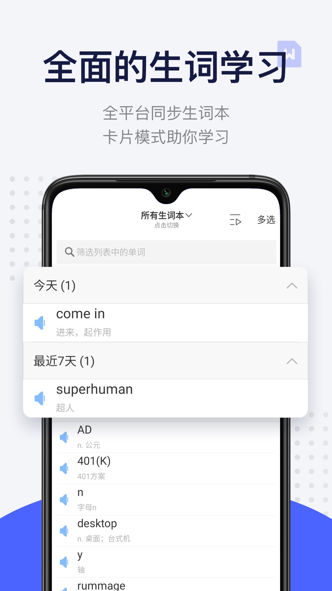 精彩截图-每日英语阅读2025官方新版