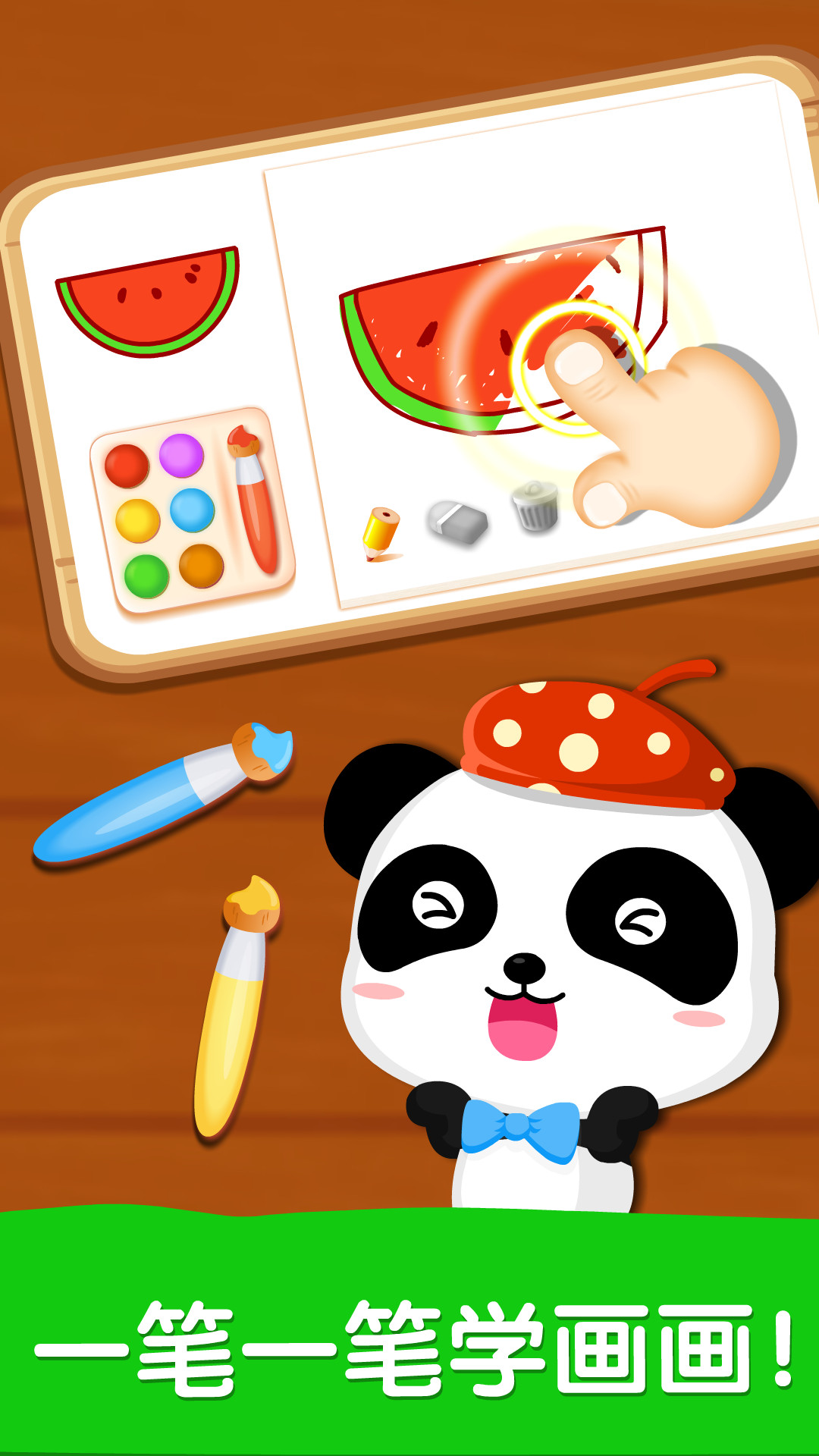 精彩截图-宝宝画妈妈猜2026官方新版