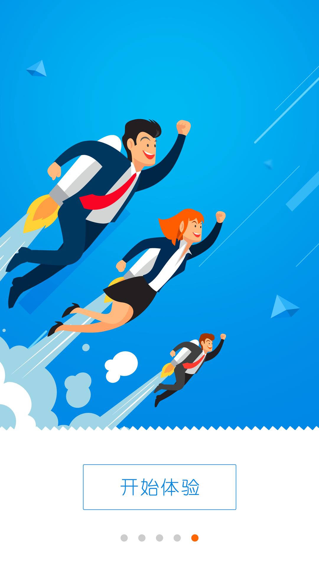 精彩截图-网上轻纺城2026官方新版