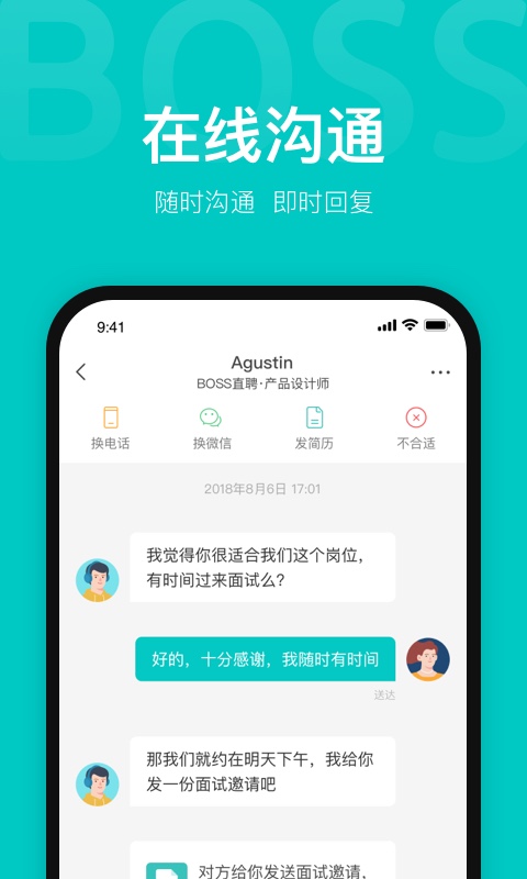 Boss直聘的服务器繁忙（boss直聘服务器繁忙是怎么回事） Boss直聘的服务器繁忙（boss直聘服务器繁忙是怎么回事）「boss直聘服务器繁忙用不了」 行业资讯