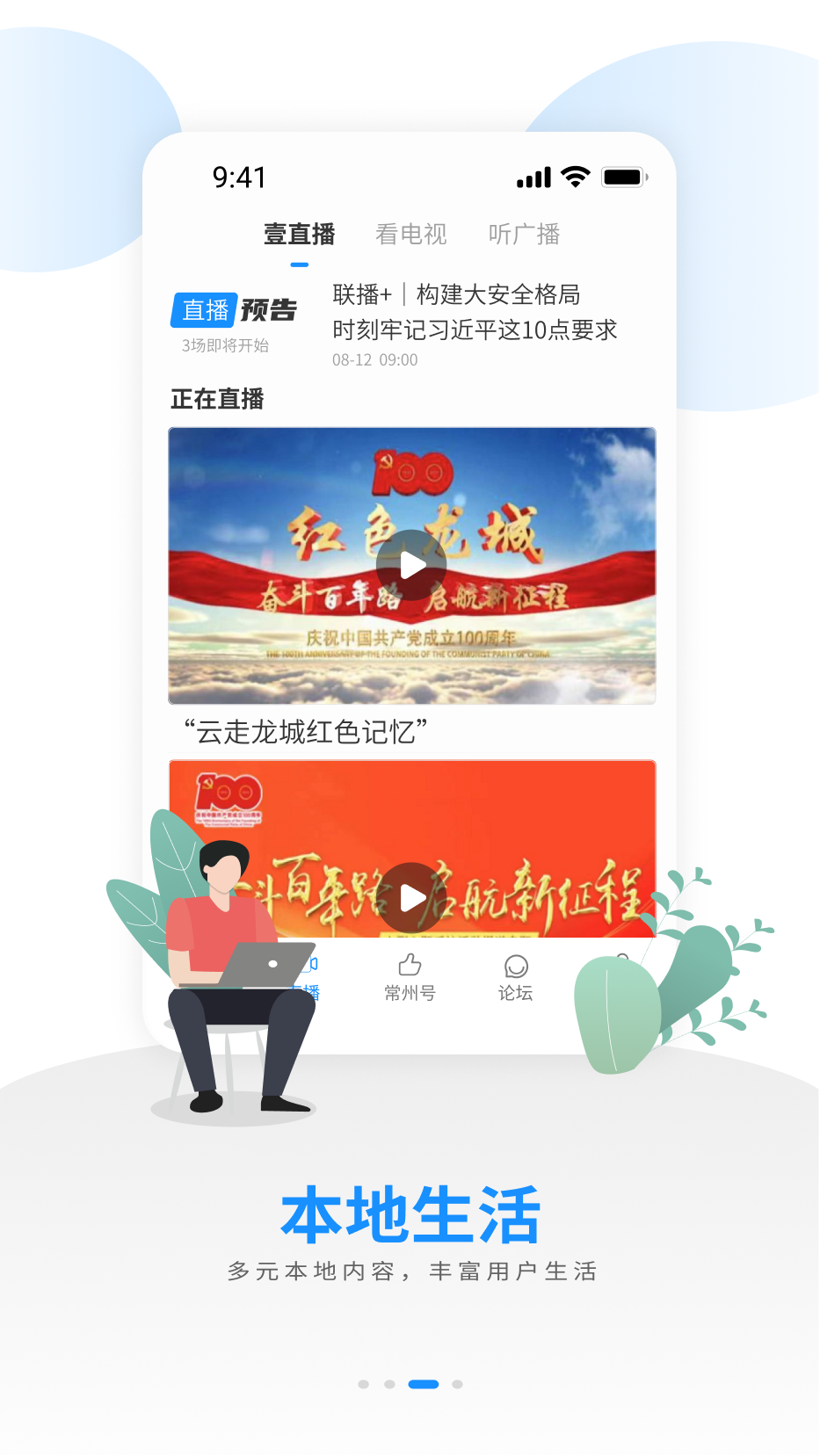 中吴网截图