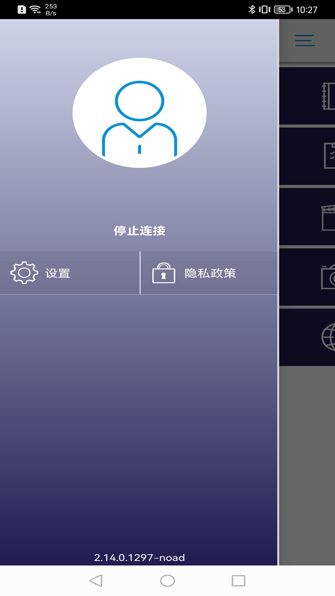 精彩截图-EZCast Pro2026官方新版
