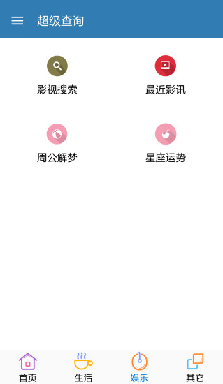 什么天什么功成语_成语故事简笔画(3)