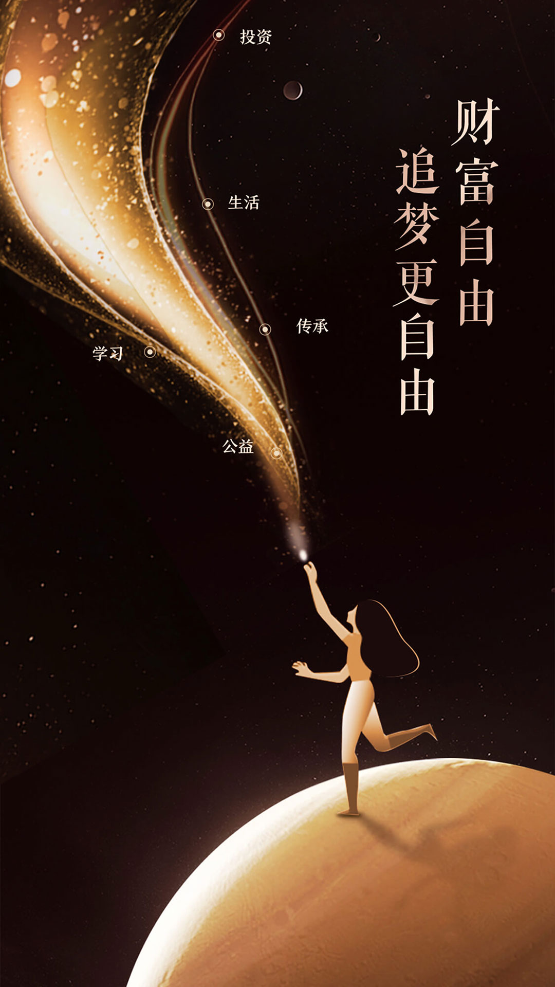 精彩截图-瑞承2026官方新版