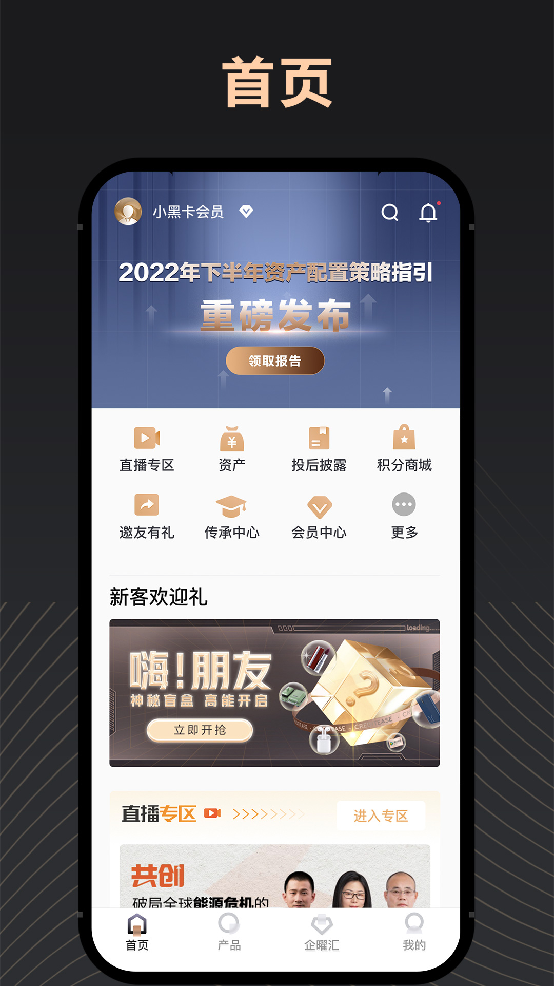 精彩截图-瑞承2026官方新版