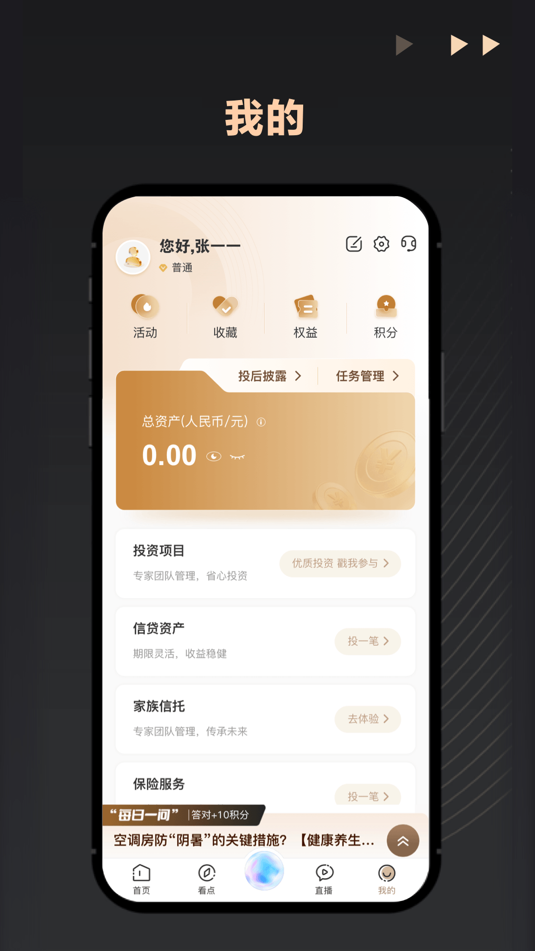 精彩截图-瑞承2026官方新版