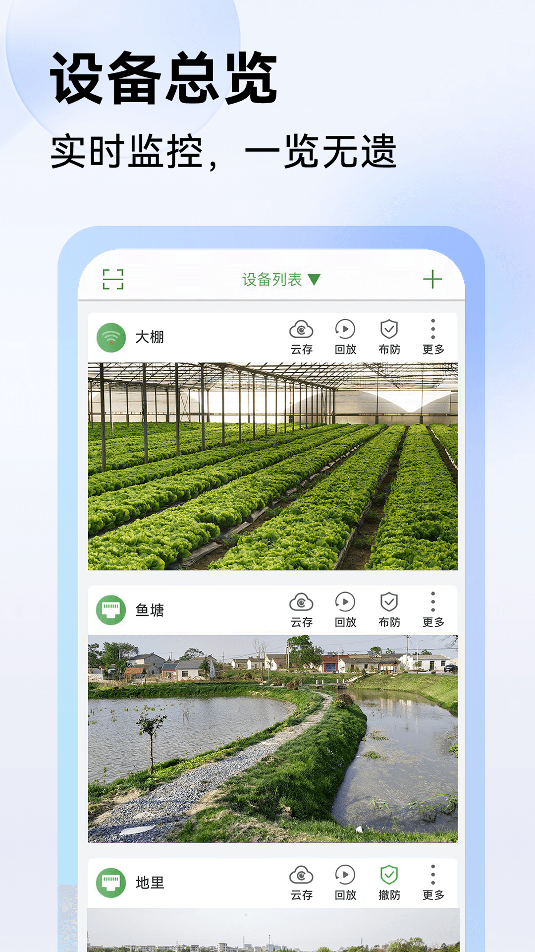精彩截图-Seetong2025官方新版