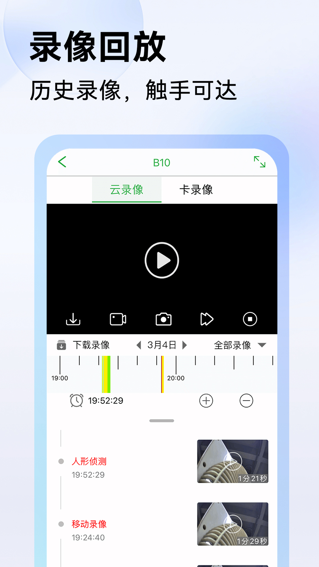 精彩截图-Seetong2026官方新版