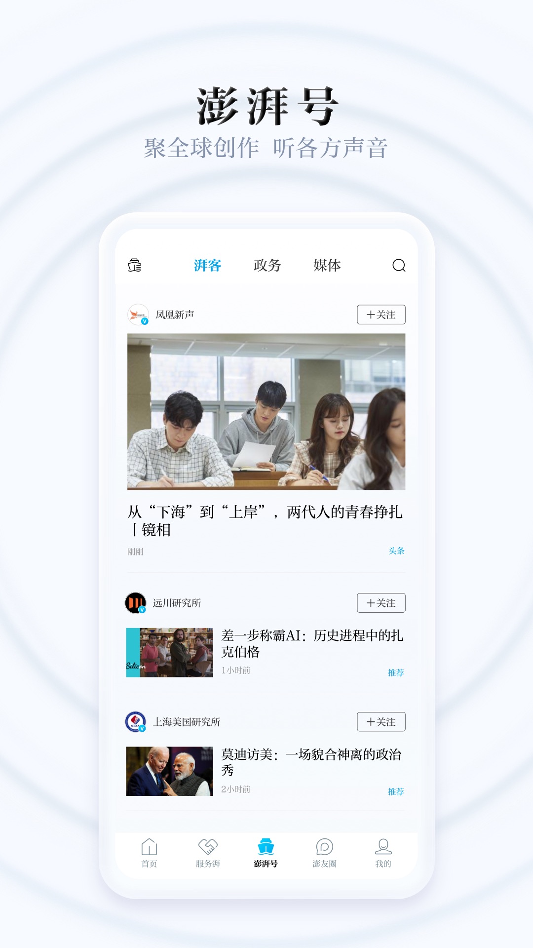 《繁花》是朵什么花？_澎湃号·媒体_澎湃新闻-The Paper – RMJX