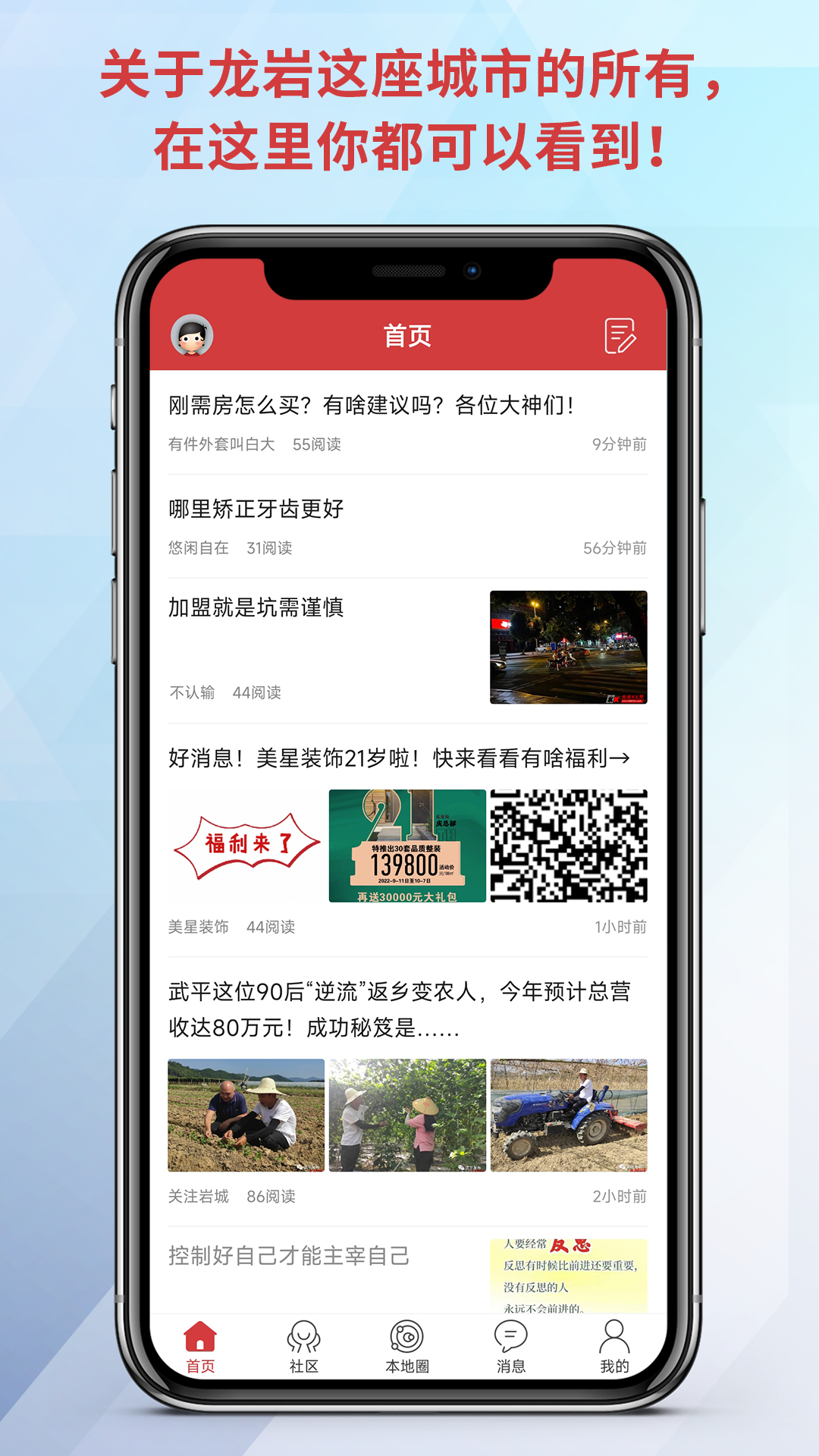 精彩截图-龙岩KK网2026官方新版