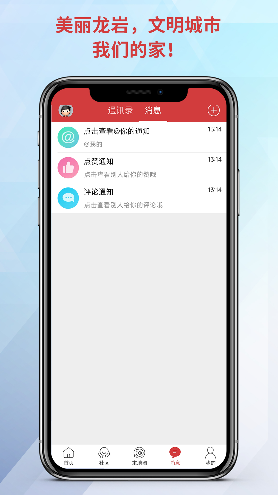 精彩截图-龙岩KK网2026官方新版