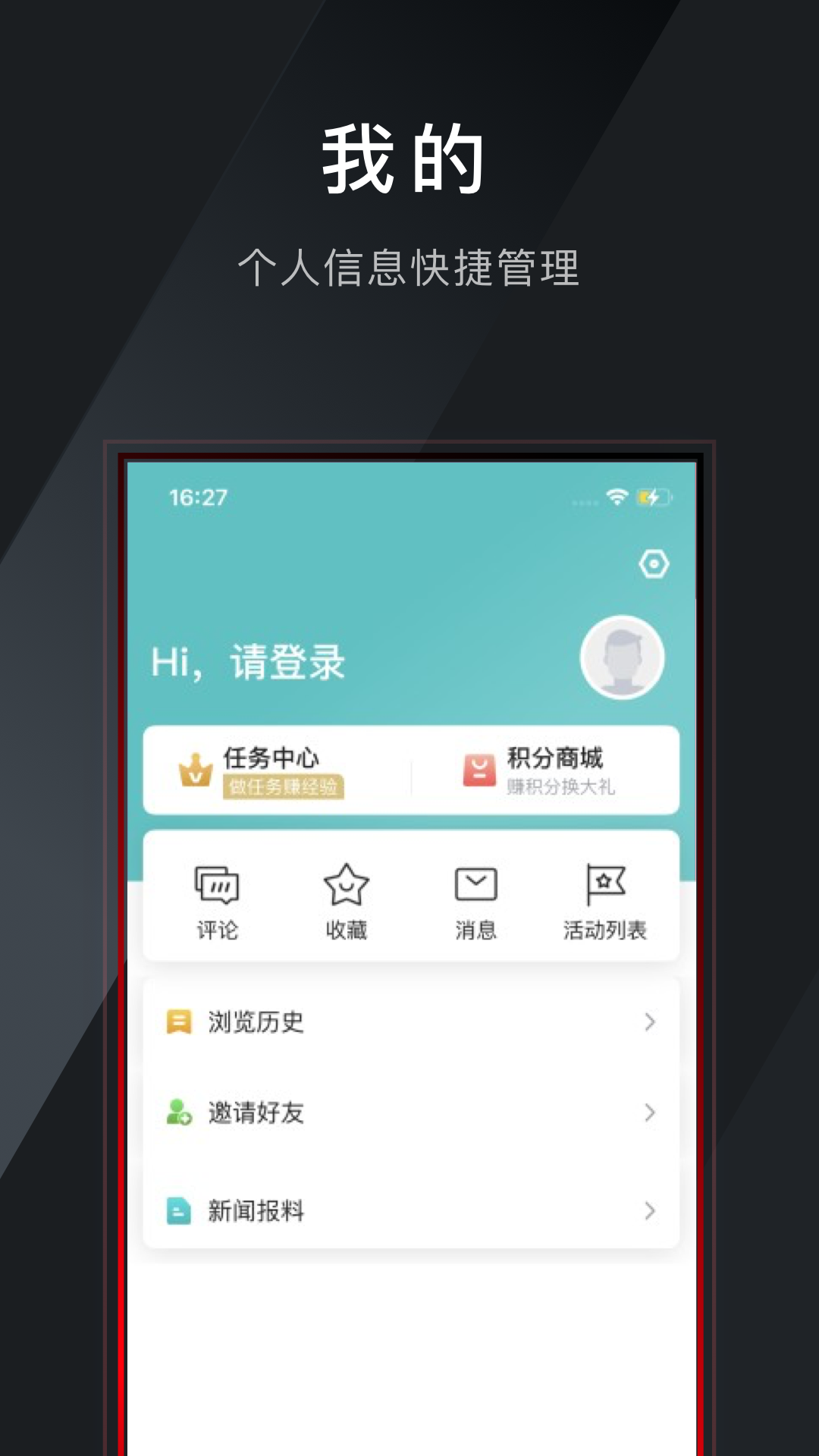 镇灵通官方下载-镇灵通 app 最新版本免费下载-应用宝官网