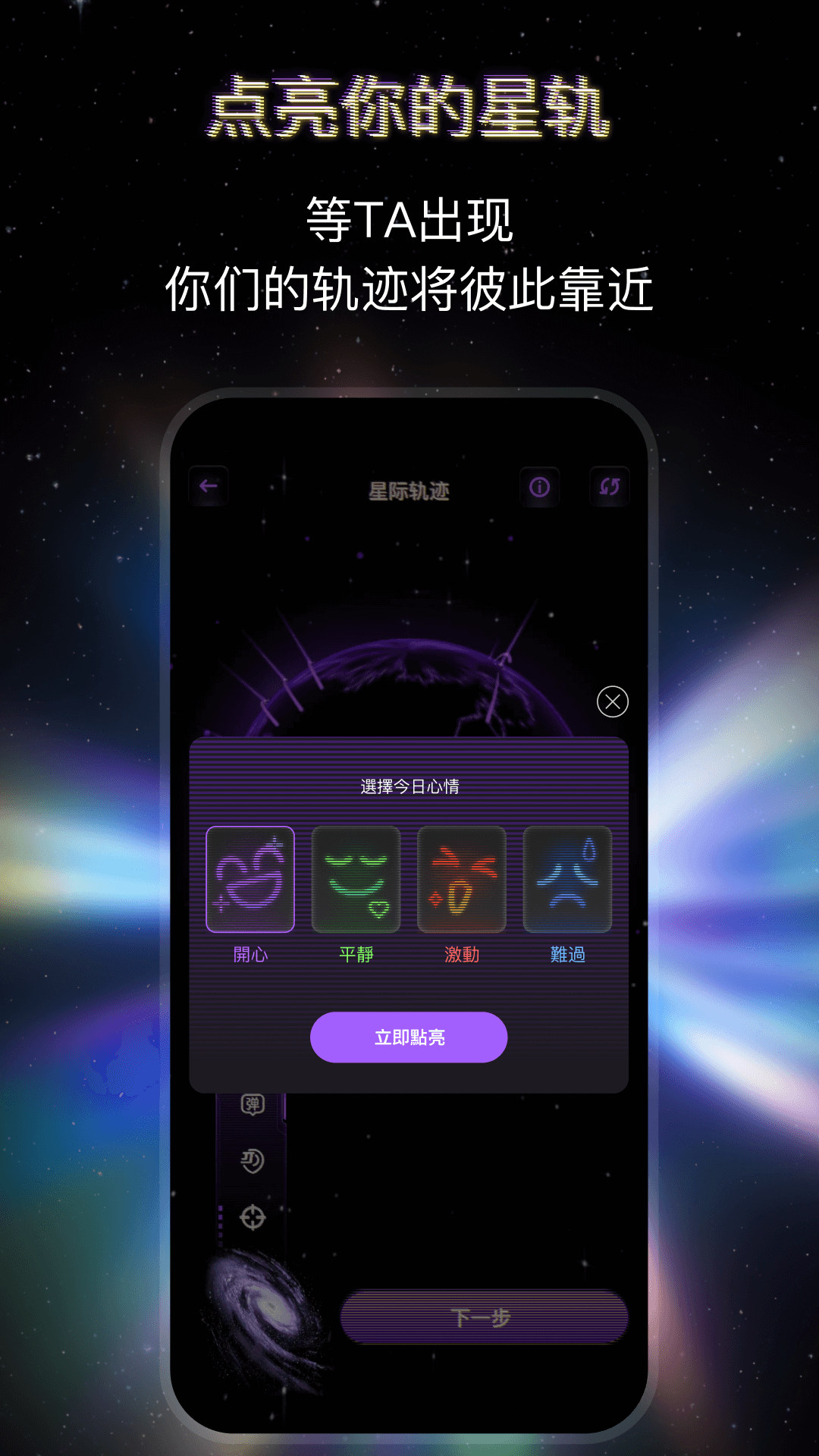 精彩截图-JJLin2026官方新版