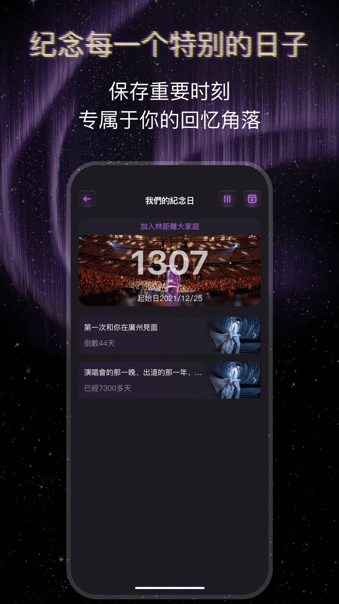 JJLin 截图 4