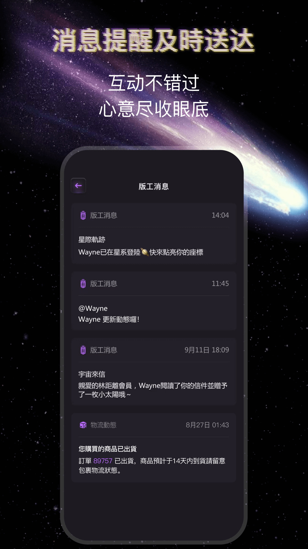 精彩截图-JJLin2026官方新版