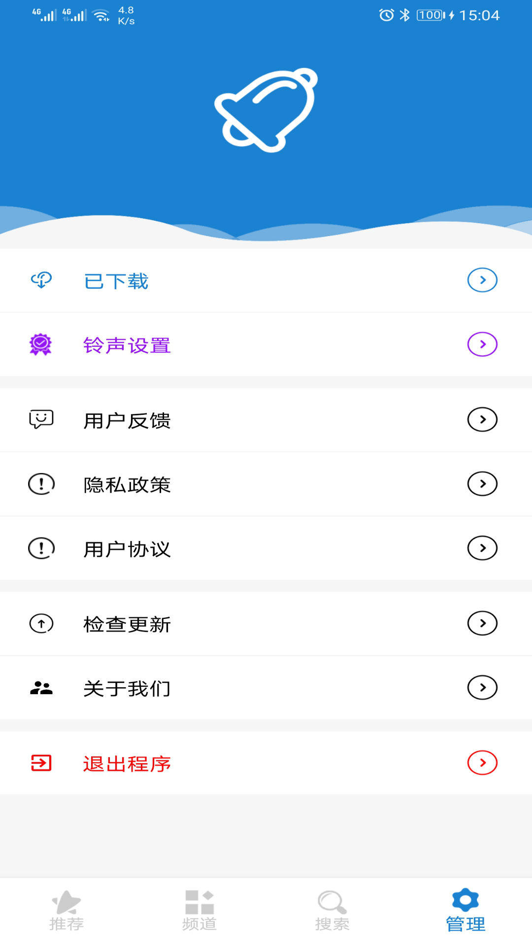 精彩截图-手机铃声下载大全2025官方新版