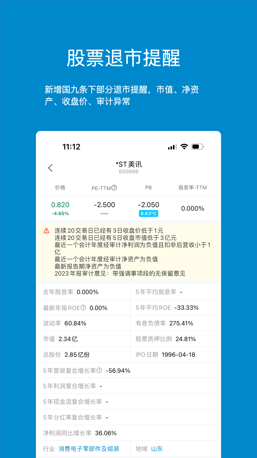 精彩截图-集思录2025官方新版