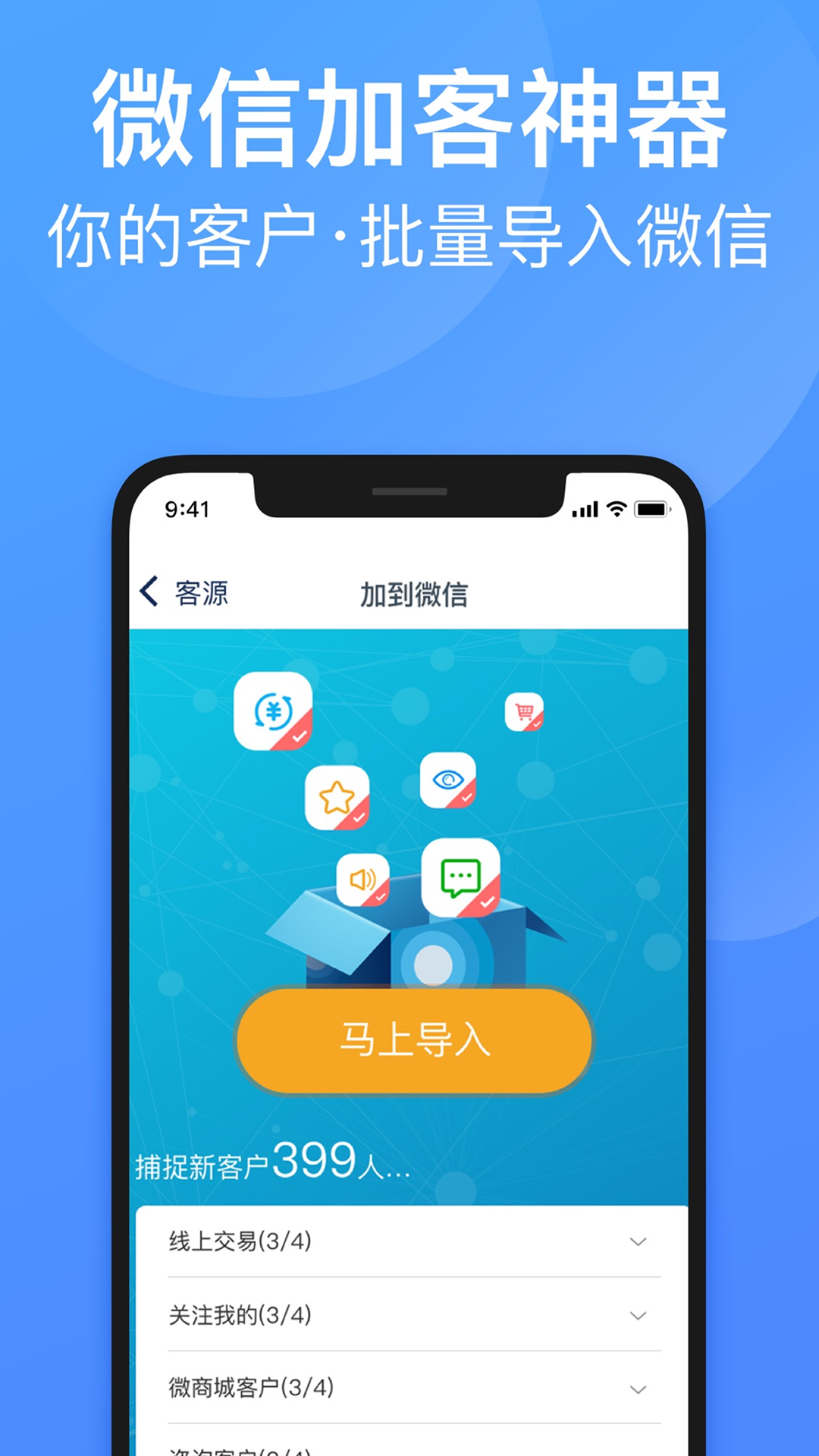 精彩截图-衣联供货商2025官方新版