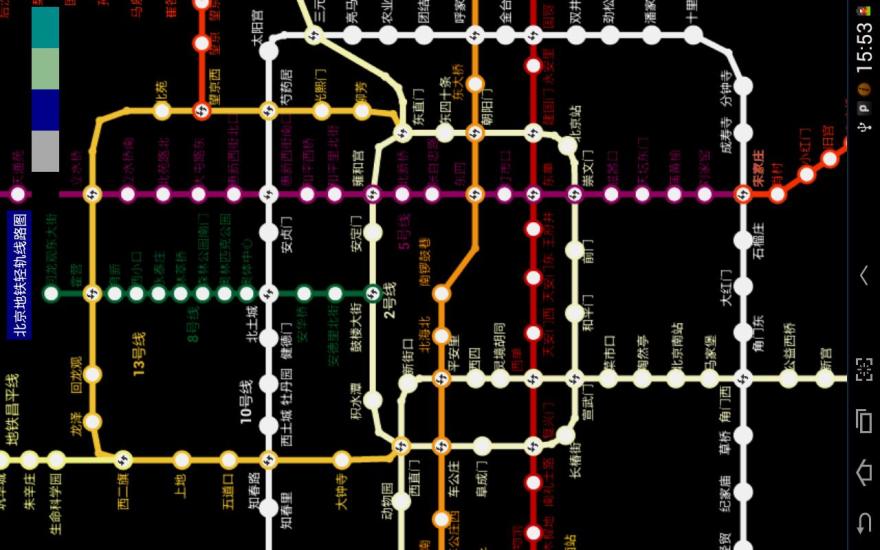 全国地铁线路图