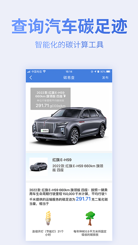 精彩截图-蔚蓝地图2026官方新版