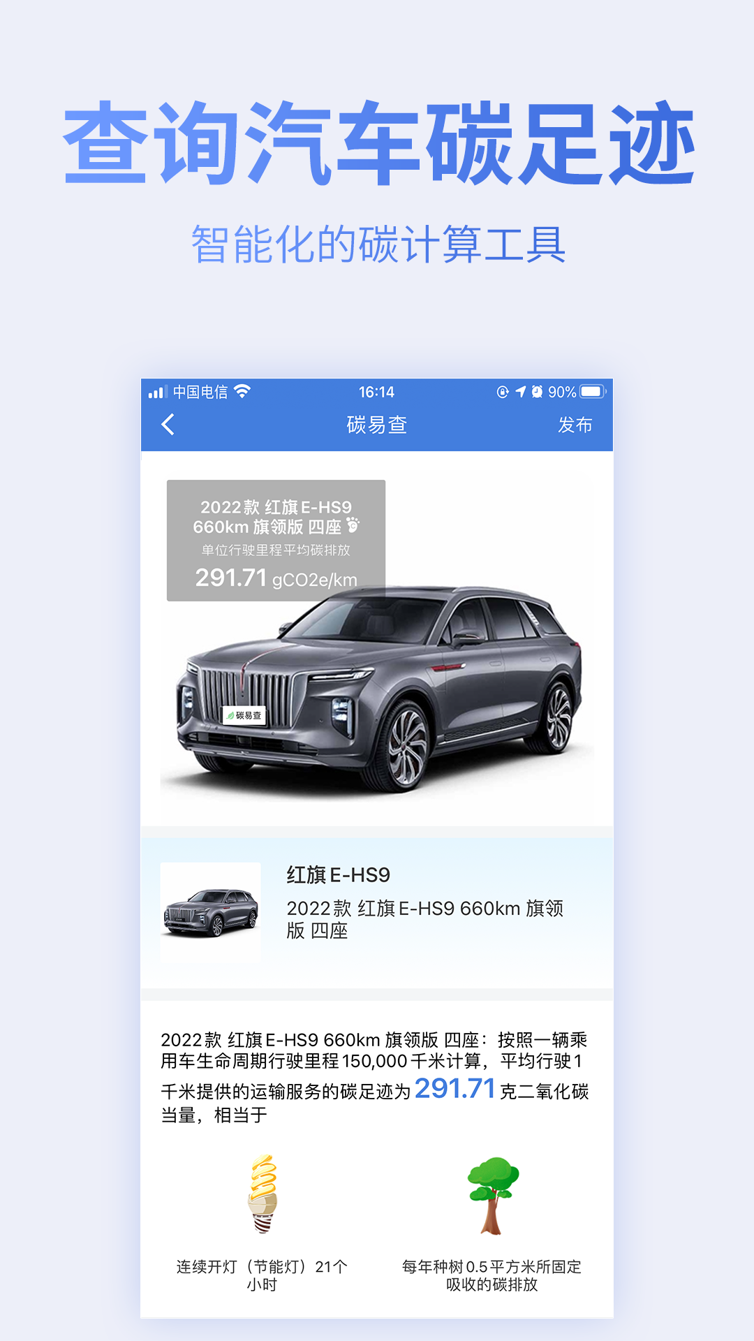 精彩截图-蔚蓝地图2026官方新版