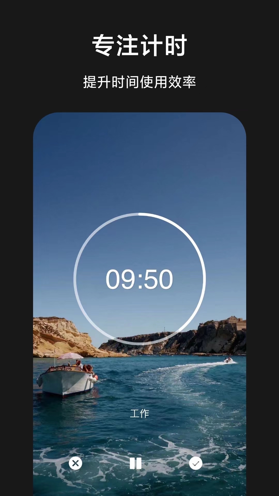 精彩截图-爱时间2026官方新版