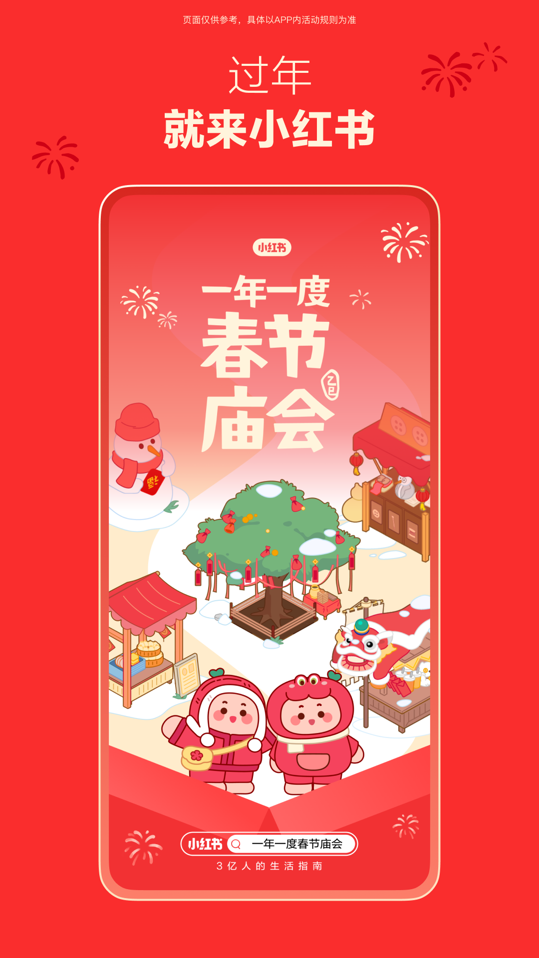  实用又好看的家居布局，提升生活品质的10个建议