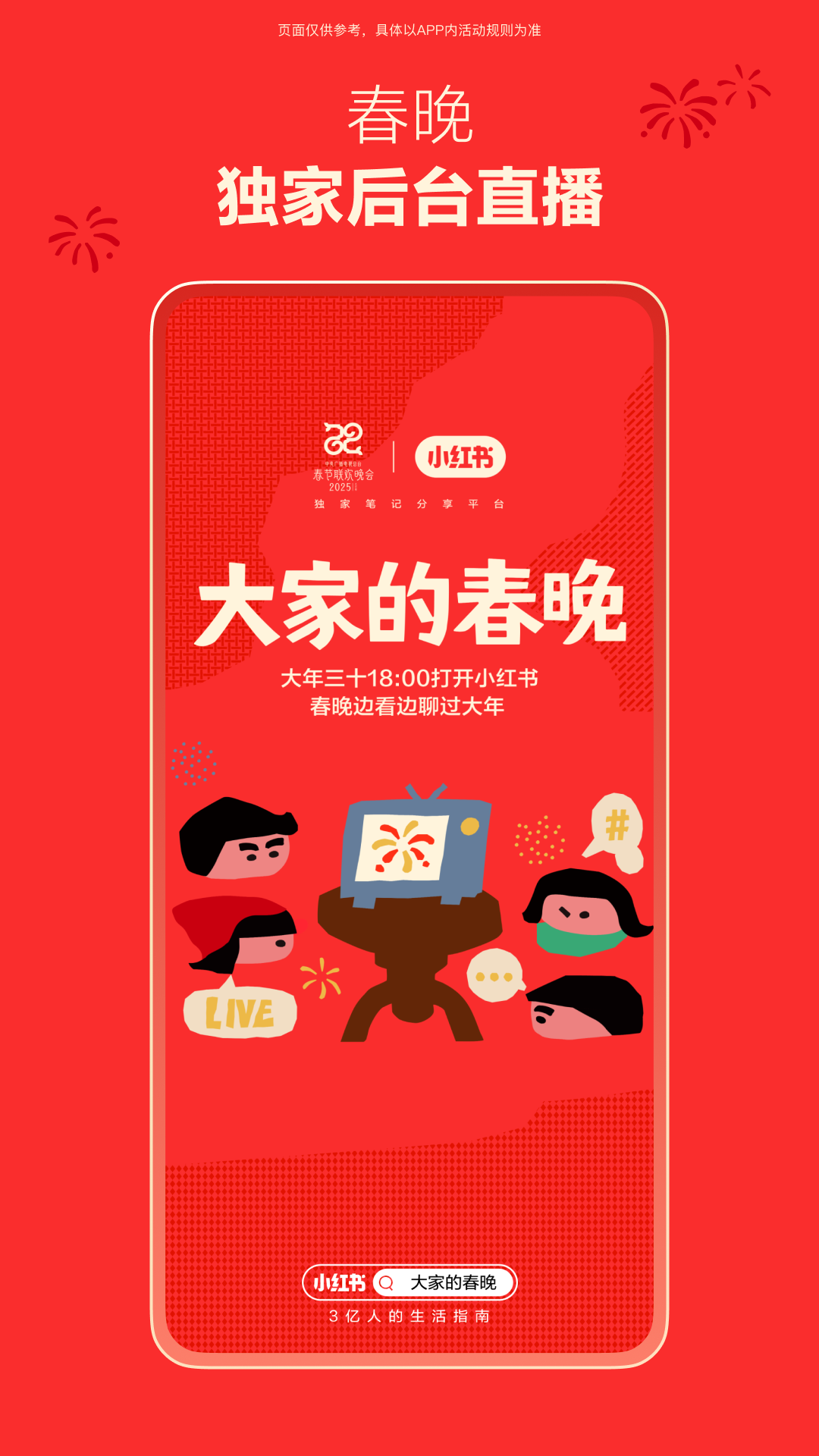  打卡这些人气美食，让你的味蕾在小红书上狂欢