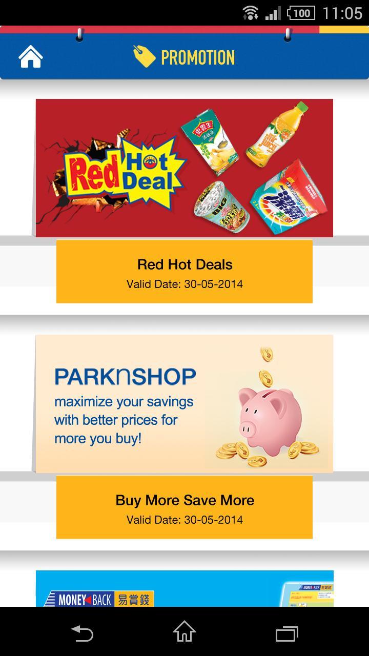 精彩截图-PARKnSHOP2025官方新版