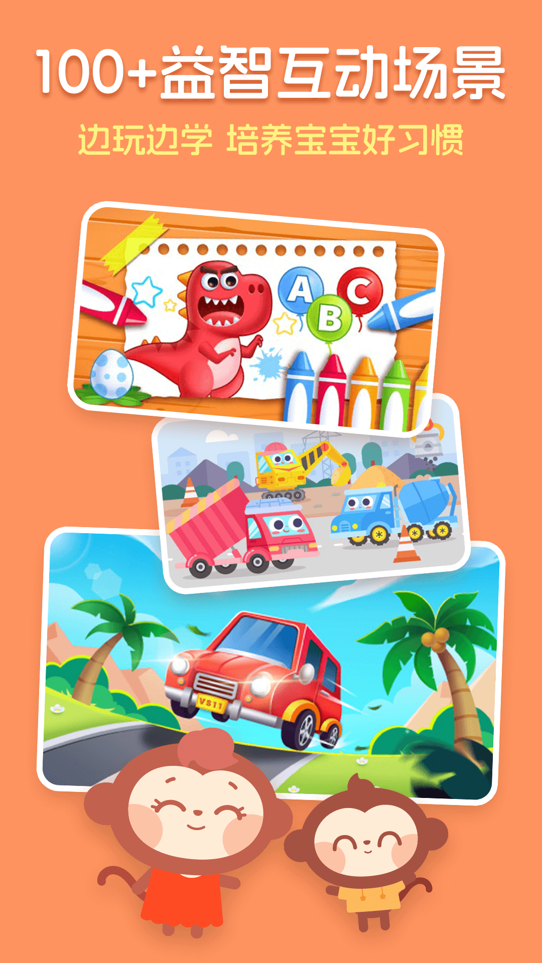 精彩截图-儿歌多多HD2026官方新版