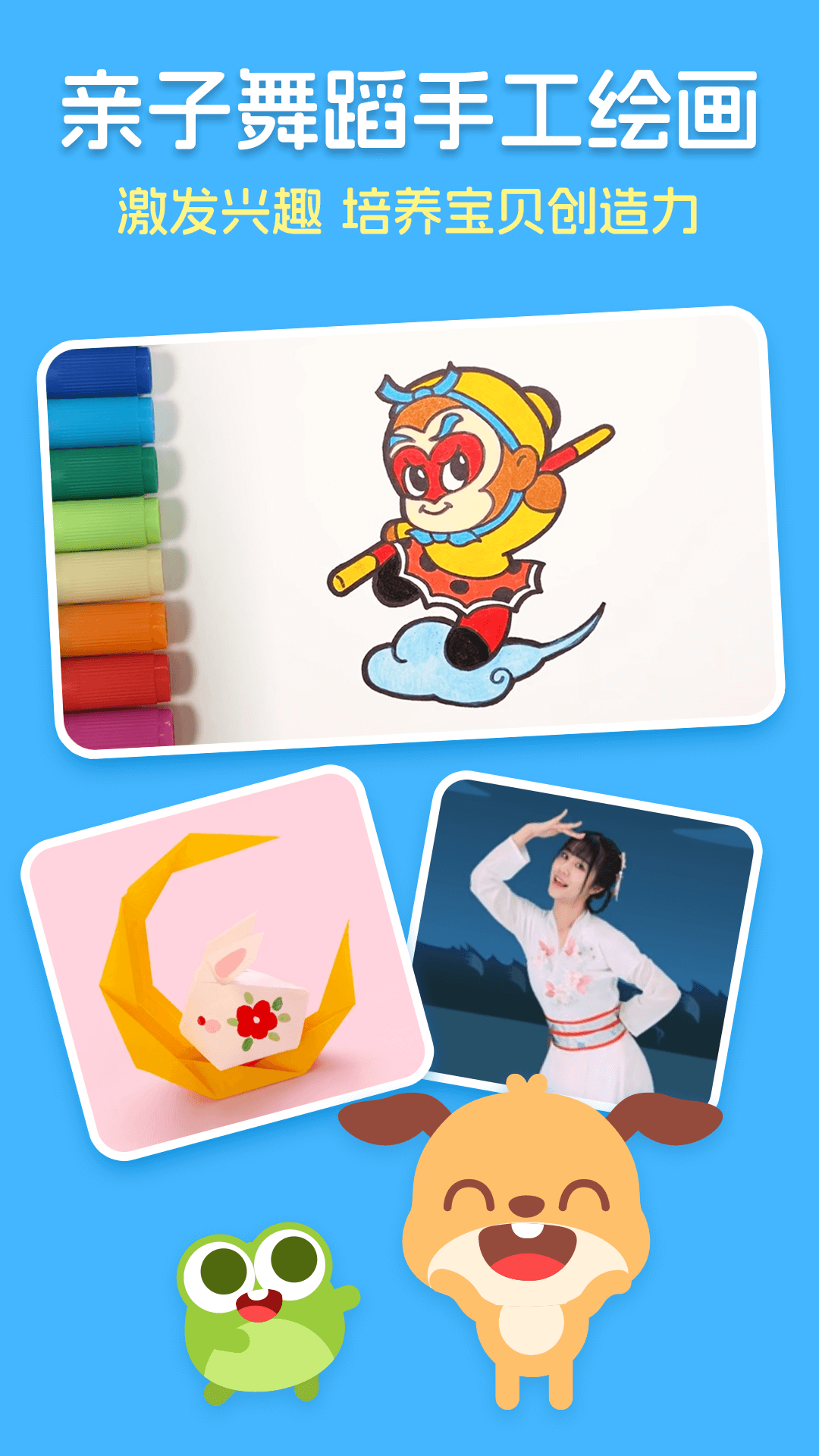 精彩截图-儿歌多多HD2026官方新版