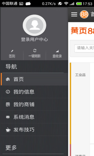 啤酒设备供应商行业的最新动态