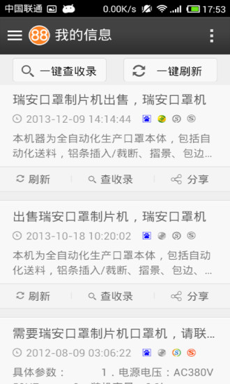啤酒设备供应商引领行业潮流