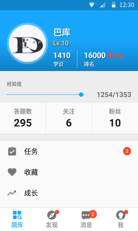 精彩截图-33IQ2026官方新版
