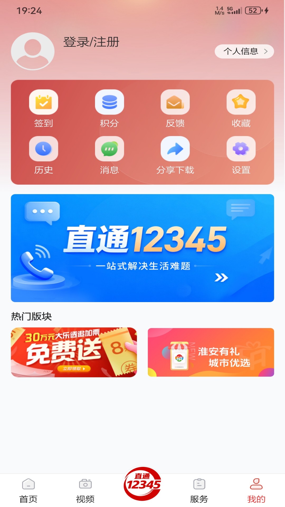 精彩截图-里运河畔2026官方新版