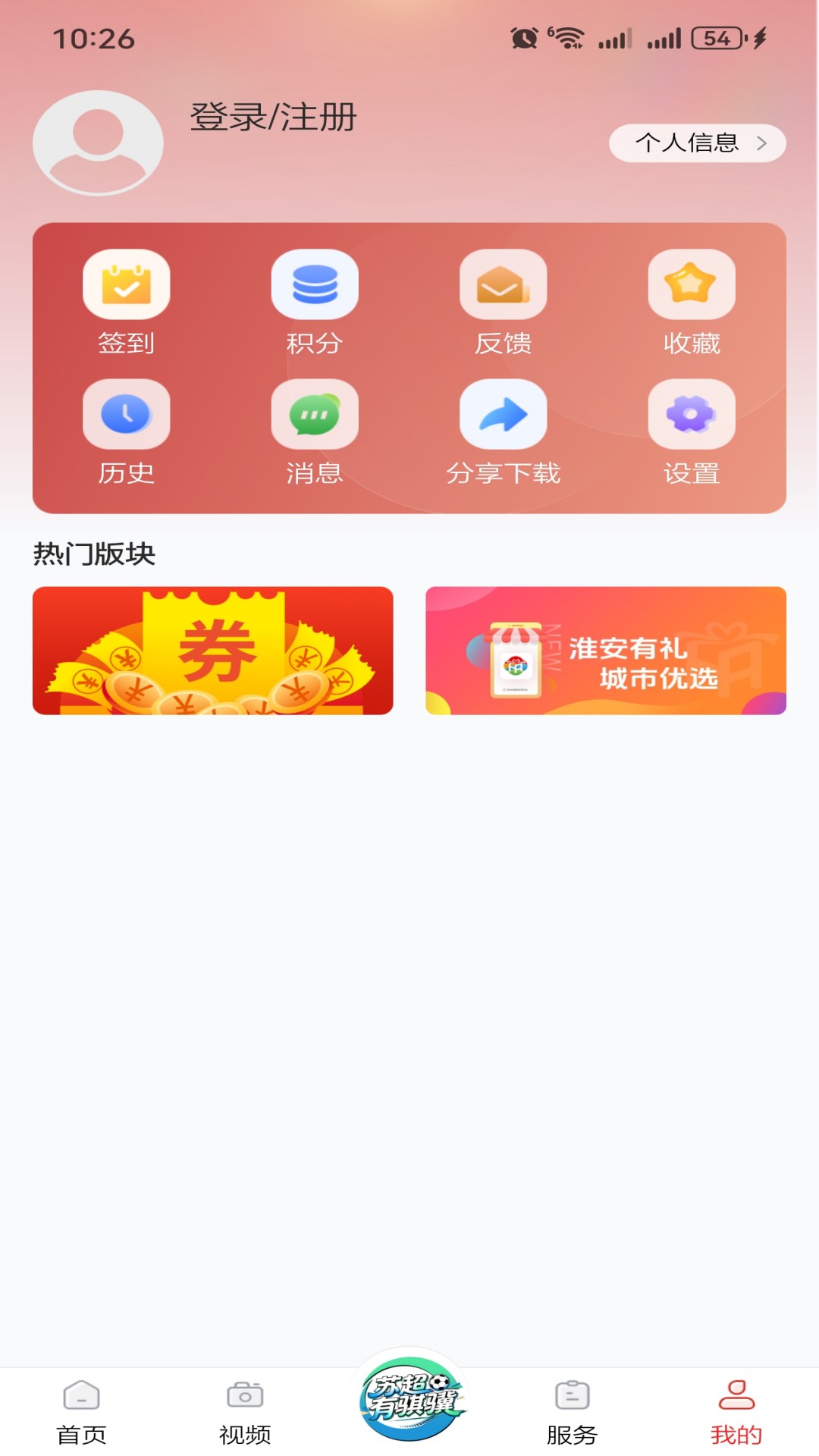 精彩截图-里运河畔2026官方新版