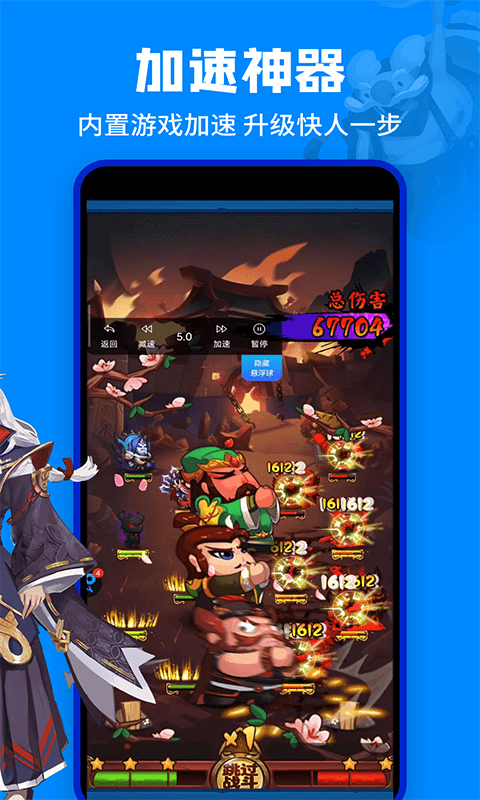 精彩截图-八门神器2025官方新版