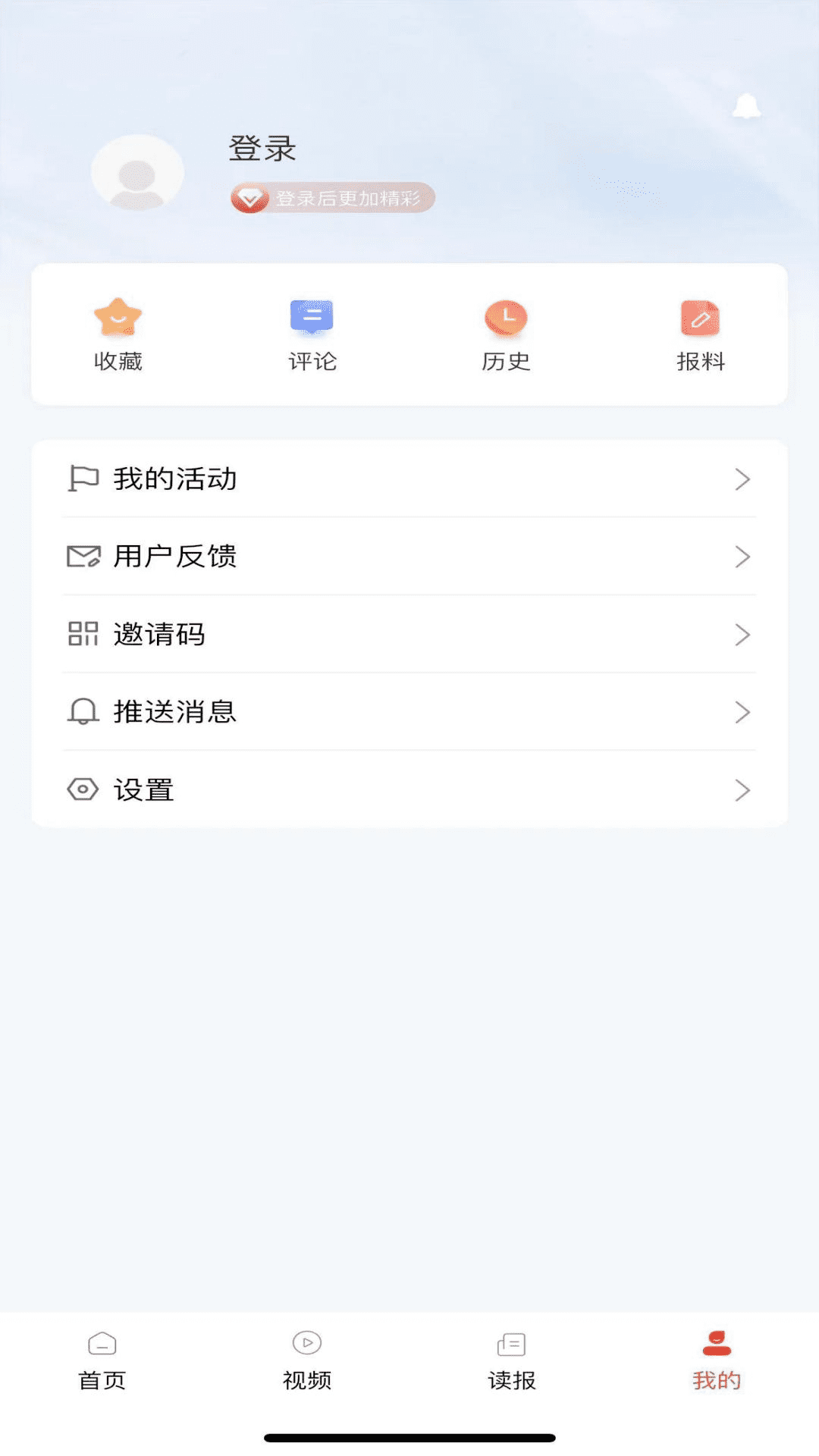 精彩截图-新石化2026官方新版