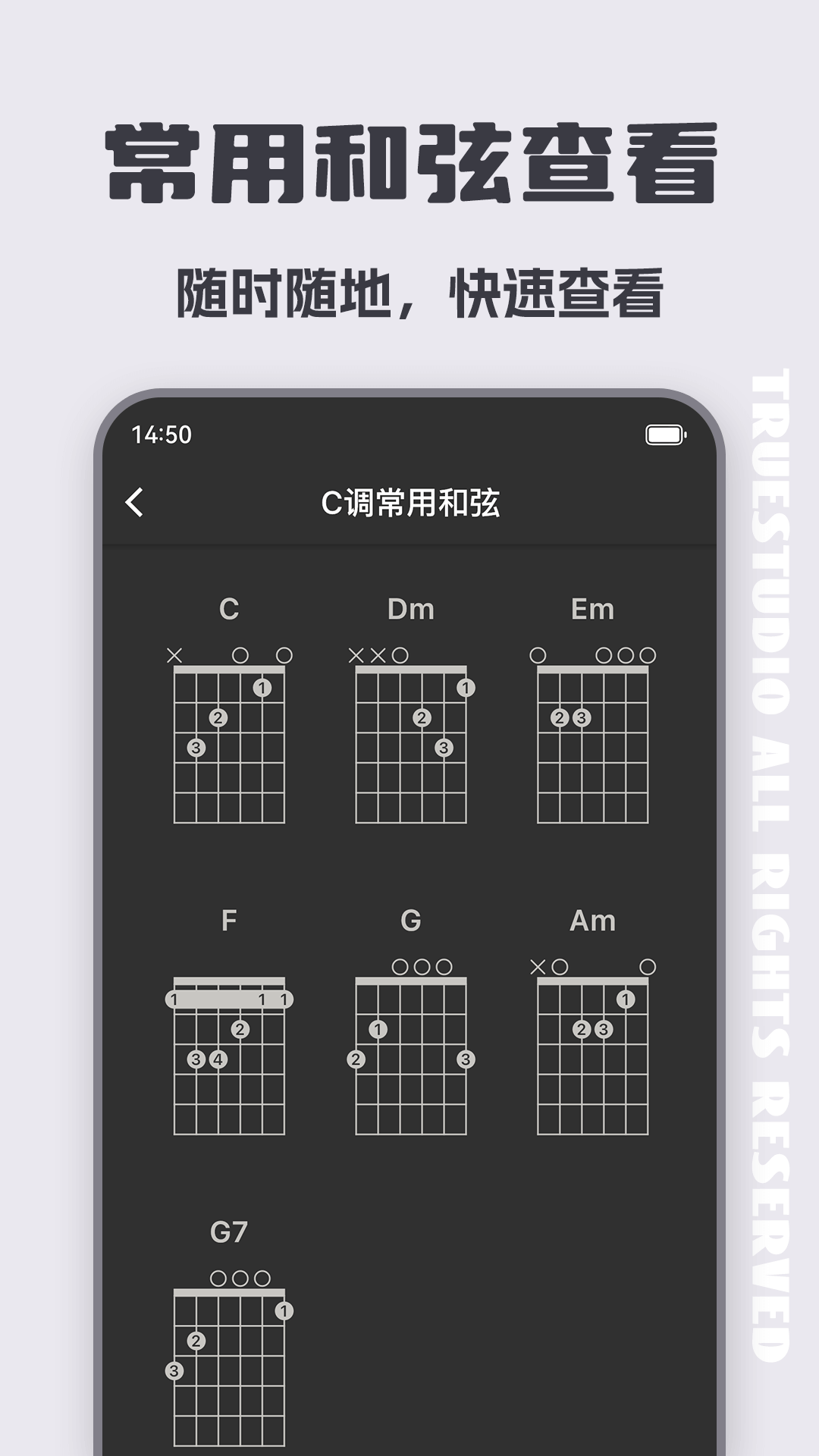 精彩截图-吉他调音器2025官方新版