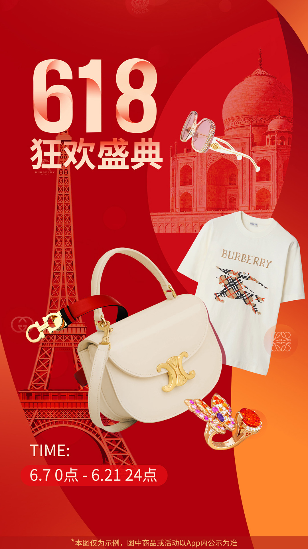 精彩截图-珍品网2026官方新版