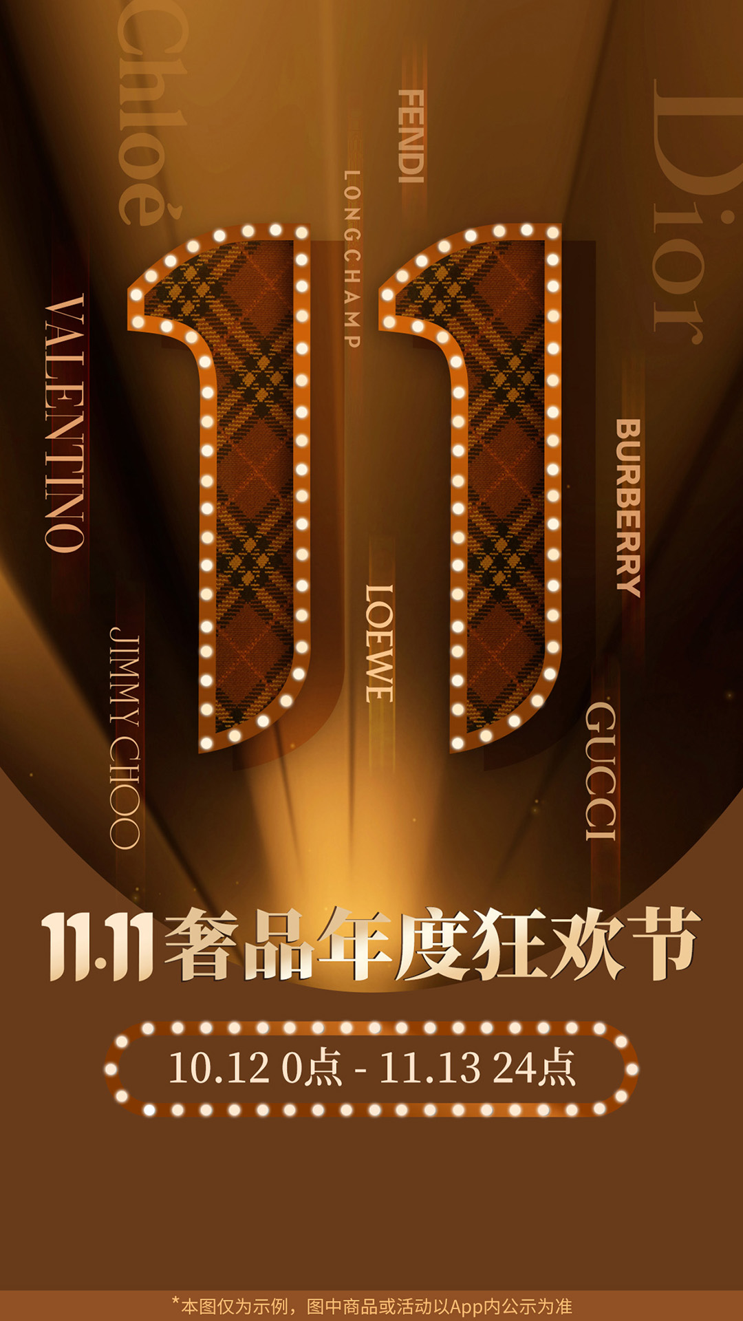 精彩截图-珍品网2026官方新版