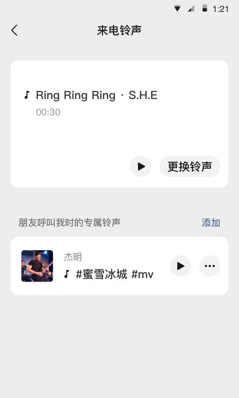 精彩截圖-微信2022官方新版