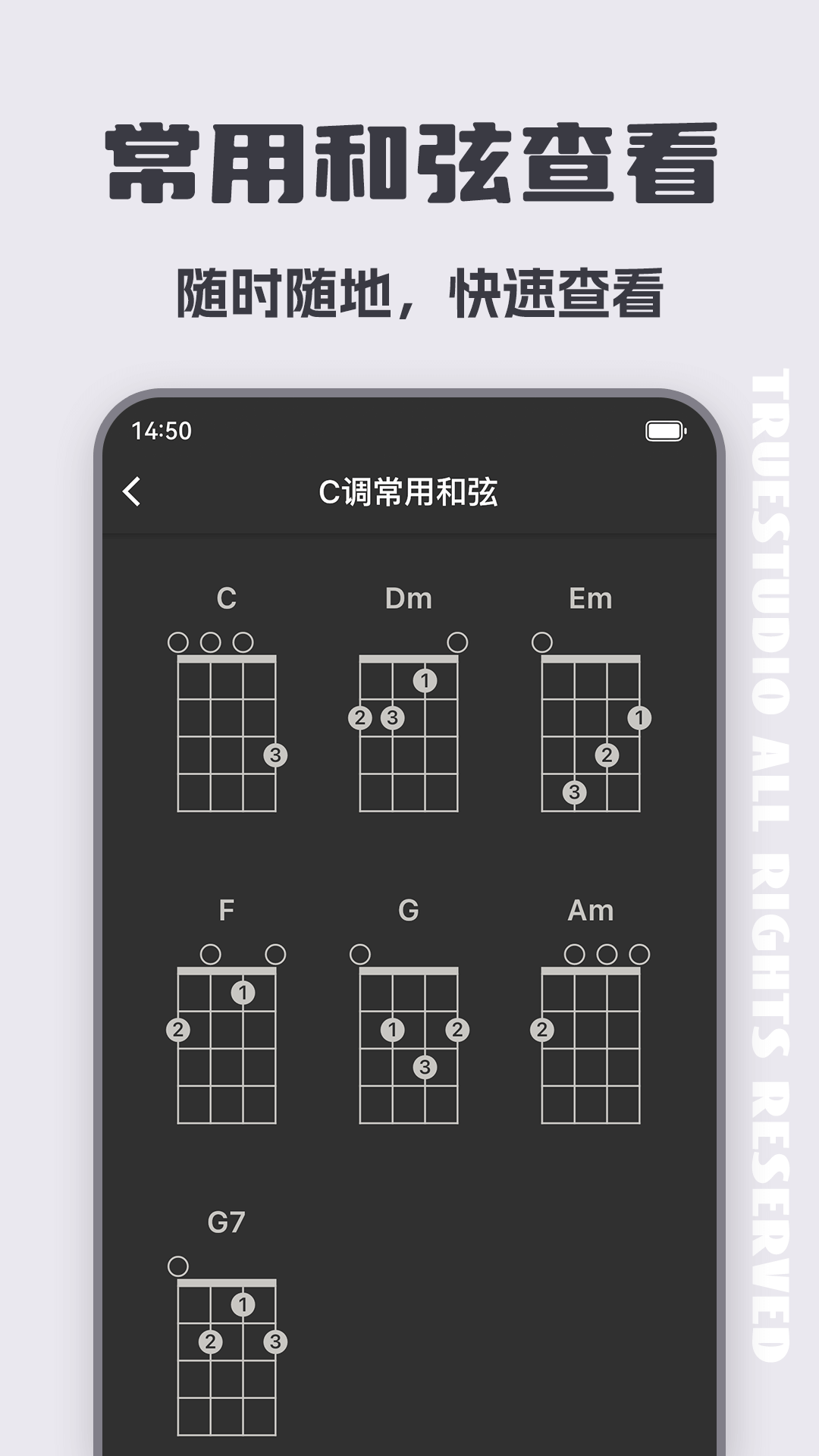 精彩截图-尤克里里调音器ukulele2025官方新版