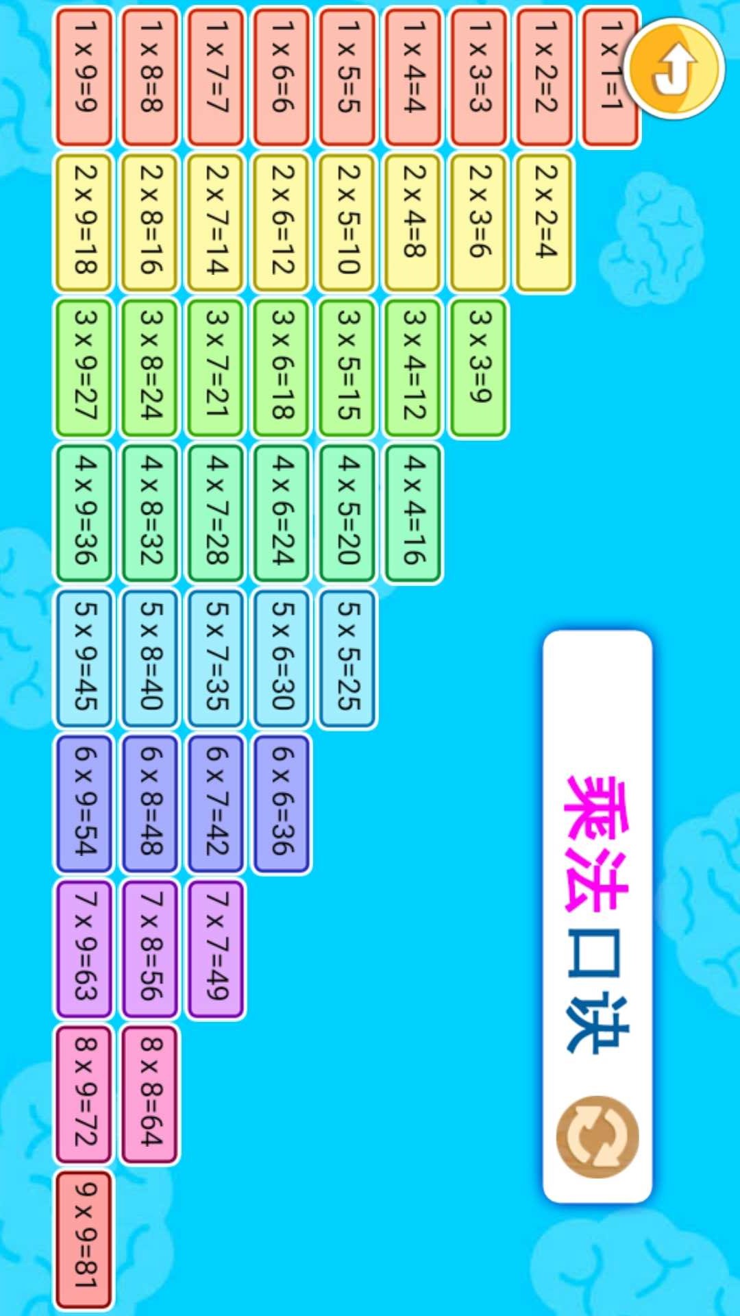 精彩截图-宝宝学数字数学启蒙2026官方新版