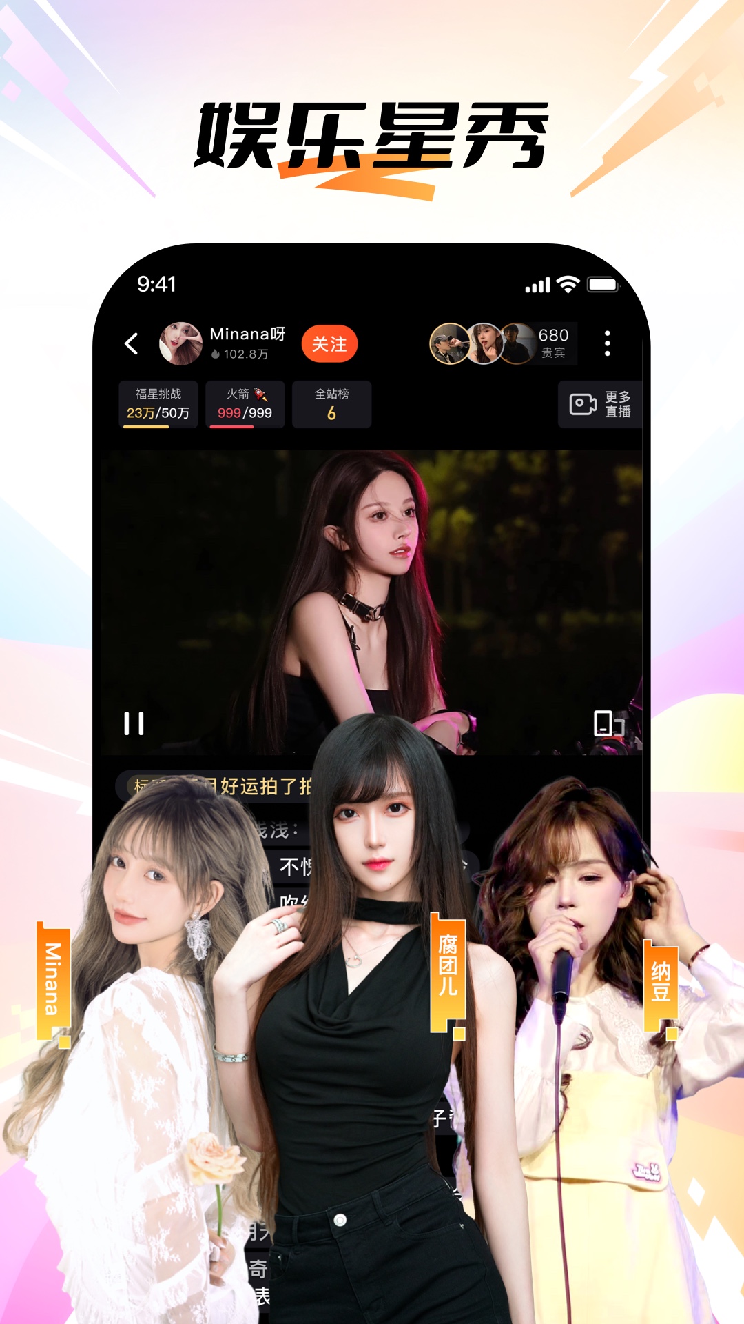 精彩截图-斗鱼2025官方新版